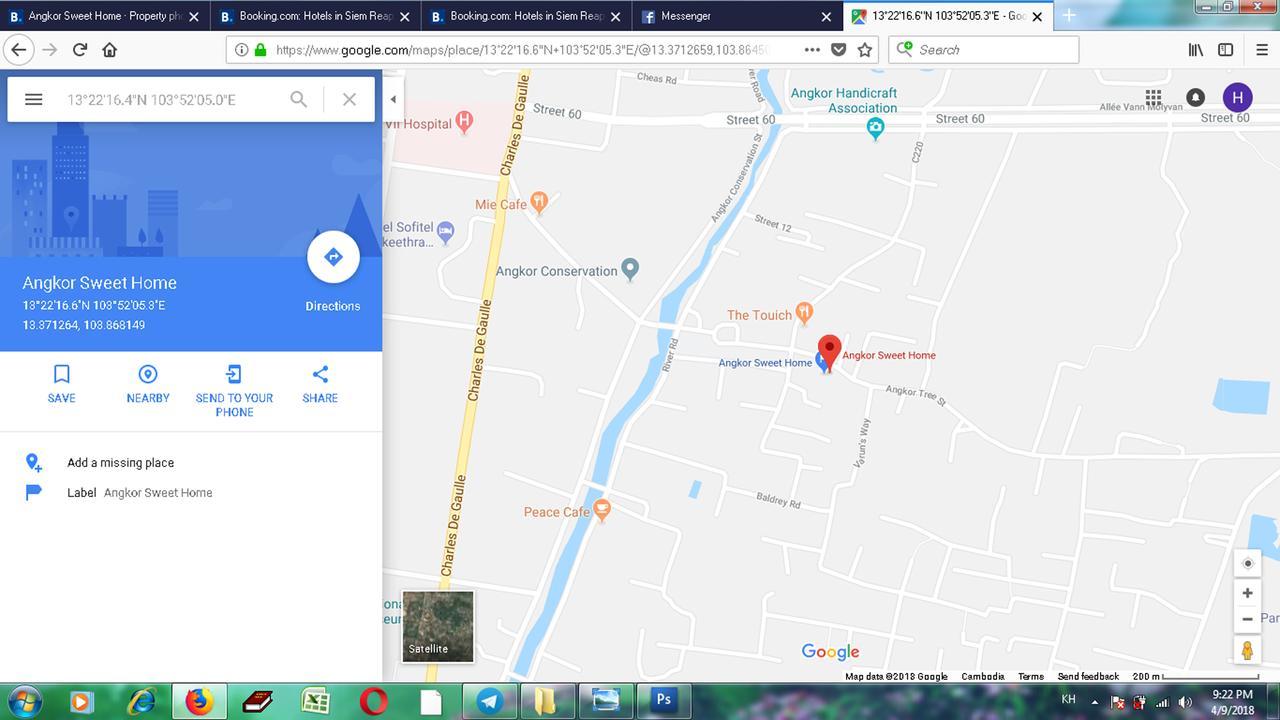 סיאם ריפ Angkor Sweet Home מראה חיצוני תמונה